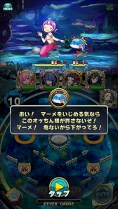 画像ギャラリー No.008のサムネイル画像 / 「【謎解き】アニモン 人魚姫マーメの冒険」が本日配信開始。期間限定で「アニマル×モンスター」にマーメが登場