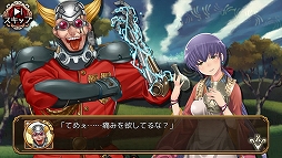 画像ギャラリー No.007のサムネイル画像 / 「ユバの徽」,電撃ネットワークの南部虎弾さんが演じる祈り人「雷弩」が実装