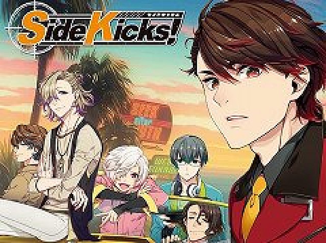 逢魔が刻～かくりよの縁～」や「Side Kicks!」など，eXtendブランドの