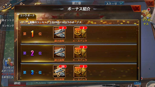 画像ギャラリー No.007のサムネイル画像 / 【PR】「戦艦帝国」を遊んで,漫画「ジパング」全43巻を読む。原作ファンの上級顧問も大はしゃぎな長期コラボを先行体験!