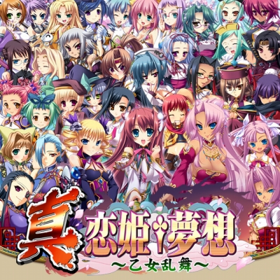 画像ギャラリー No.001のサムネイル画像 / 新コンテンツを搭載した「真・恋姫†夢想〜乙女乱舞〜」がGREEで配信開始