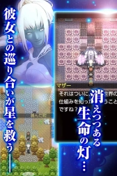 画像ギャラリー No.004のサムネイル画像 / 「ラストフロンティア」の移植作品「アストラルフロンティア」のAndroid版が配信