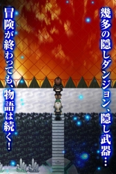 画像ギャラリー No.005のサムネイル画像 / 「ラストフロンティア」の移植作品「アストラルフロンティア」のAndroid版が配信