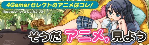 画像ギャラリー No.023のサムネイル画像 / 「そうだ アニメ,見よう」第31回は「アリスと蔵六」。不思議な能力を持った少女と頑固な老人のハートフルな物語