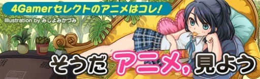 画像ギャラリー No.016のサムネイル画像 / そうだ アニメ,見よう:第212回は松井優征氏原作の「逃げ上手の若君」。謎多き武将「北条時行」の活躍を描いた歴史スペクタル作品