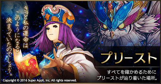 画像ギャラリー No.002のサムネイル画像 / 「ライバルアリーナ VS」,ヒーロー獲得をより楽しめるアップデート実施。第6回「最強への道」も公開