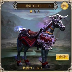 画像ギャラリー No.002のサムネイル画像 / 「戦乱アルカディア」,20万DL突破記念でログインボーナスを開催