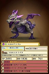 画像ギャラリー No.008のサムネイル画像 / 「スマッシュドラグーン」,最高難度のクエストに“魔神フェニックス”が登場