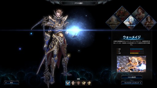 画像ギャラリー No.002のサムネイル画像 / 【PR】本格ハクスラMMORPG「MU LEGEND」はレベルキャップに達してからが本番。正式サービスを迎えた本作のハクスラっぷりを体験してみた