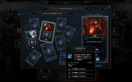 画像ギャラリー No.013のサムネイル画像 / 【PR】本格ハクスラMMORPG「MU LEGEND」はレベルキャップに達してからが本番。正式サービスを迎えた本作のハクスラっぷりを体験してみた