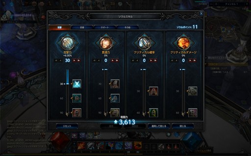 画像ギャラリー No.035のサムネイル画像 / 【PR】本格ハクスラMMORPG「MU LEGEND」はレベルキャップに達してからが本番。正式サービスを迎えた本作のハクスラっぷりを体験してみた