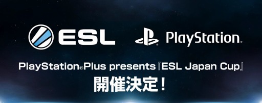 ESL Japan，PS4のオンライン対象タイトルのゲーム大会を毎月開催。第1回は4月8日