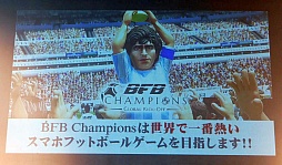 BFB!?åSLGBFB ChampionsGlobal Kick-OffץǥθͤȥץåϤ