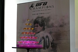 BFB!?åSLGBFB ChampionsGlobal Kick-OffץǥθͤȥץåϤ