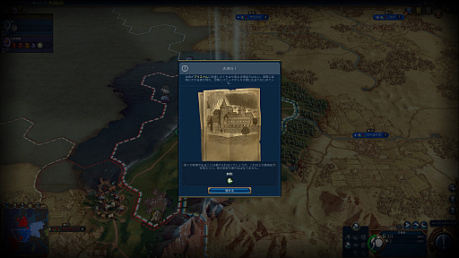 画像ギャラリー No.005のサムネイル画像 / 天変地異が文明を襲う! 「シヴィライゼーション VI」最新拡張パック「嵐の訪れ」プレイレポート。“黒死病”渦巻く「黒い死神」に挑む