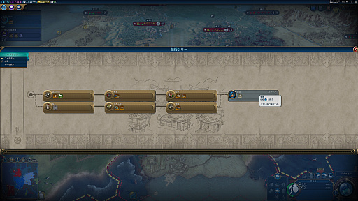 画像ギャラリー No.029のサムネイル画像 / 天変地異が文明を襲う! 「シヴィライゼーション VI」最新拡張パック「嵐の訪れ」プレイレポート。“黒死病”渦巻く「黒い死神」に挑む