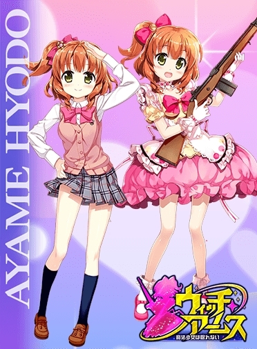 画像ギャラリー No.002のサムネイル画像 / 「ウィッチ・アームス〜魔法少女は眠れない〜」,出演声優の情報とPVを公開