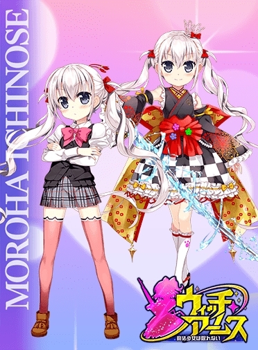 画像ギャラリー No.003のサムネイル画像 / 「ウィッチ・アームス〜魔法少女は眠れない〜」,出演声優の情報とPVを公開