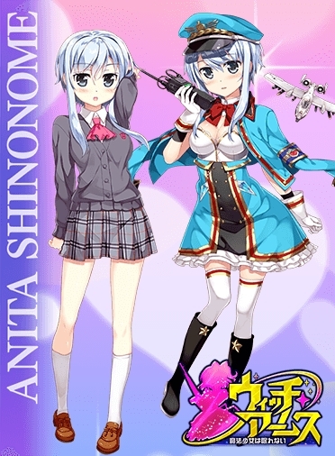 画像ギャラリー No.004のサムネイル画像 / 「ウィッチ・アームス〜魔法少女は眠れない〜」,出演声優の情報とPVを公開