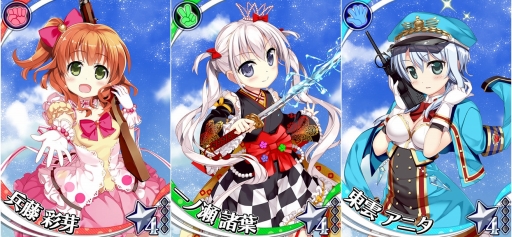 画像ギャラリー No.006のサムネイル画像 / 「ウィッチ・アームス〜魔法少女は眠れない〜」,出演声優の情報とPVを公開