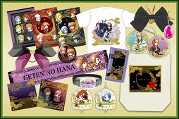 画像ギャラリー No.022のサムネイル画像 / 「ネオロマンス❤フェスタ 下天の華 五年の宴」の「A席」販売が4月13日10:00にスタート。グッズ情報も公開