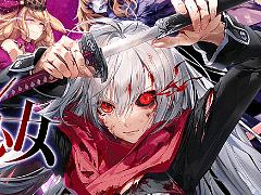 「感染×少女」,2026年12月10日14:00をもってサービス終了。2016年8月のスマホ版配信開始から約10年の歴史に幕