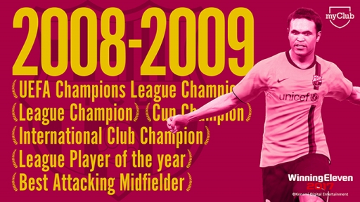 画像ギャラリー No.006のサムネイル画像 / 「ウイイレ2017」myClubに香川選手など4人の選手が特別な能力を持って登場