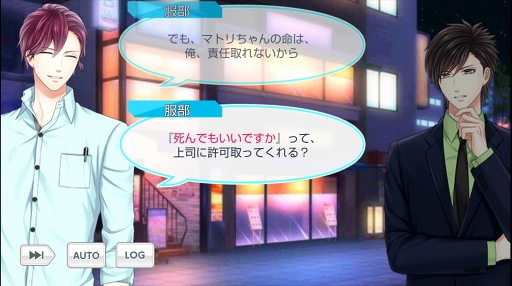 画像ギャラリー No.008のサムネイル画像 / 読み始めたら止まらない珠玉の物語を。祝・二周年「スタンドマイヒーローズ」の魅力を徹底解説