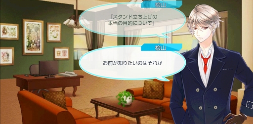 画像ギャラリー No.005のサムネイル画像 / season0配信記念! 「スタンドマイヒーローズ」のメインストーリーとヒーローたちの活躍をネタバレありで振り返る