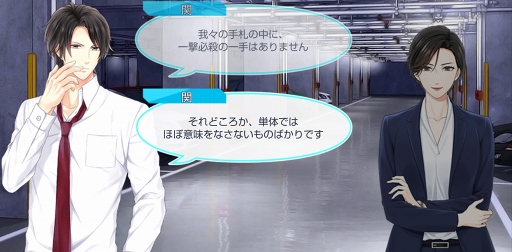 画像ギャラリー No.016のサムネイル画像 / season0配信記念! 「スタンドマイヒーローズ」のメインストーリーとヒーローたちの活躍をネタバレありで振り返る