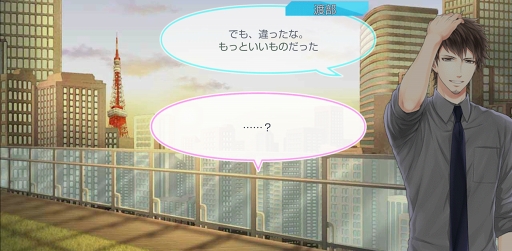 画像ギャラリー No.019のサムネイル画像 / season0配信記念! 「スタンドマイヒーローズ」のメインストーリーとヒーローたちの活躍をネタバレありで振り返る