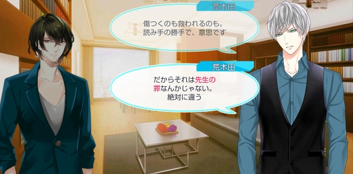 画像ギャラリー No.022のサムネイル画像 / season0配信記念! 「スタンドマイヒーローズ」のメインストーリーとヒーローたちの活躍をネタバレありで振り返る