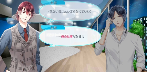 画像ギャラリー No.025のサムネイル画像 / season0配信記念! 「スタンドマイヒーローズ」のメインストーリーとヒーローたちの活躍をネタバレありで振り返る