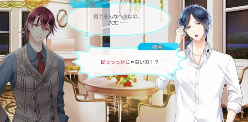 画像ギャラリー No.026のサムネイル画像 / season0配信記念! 「スタンドマイヒーローズ」のメインストーリーとヒーローたちの活躍をネタバレありで振り返る