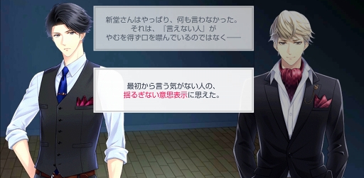 画像ギャラリー No.034のサムネイル画像 / season0配信記念! 「スタンドマイヒーローズ」のメインストーリーとヒーローたちの活躍をネタバレありで振り返る