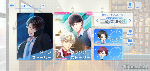 画像ギャラリー No.001のサムネイル画像 / 遊ぶなら今! 2年後に“結婚”を控えた「スタンドマイヒーローズ」の新形式イベントを紹介。「スタマイ」はここが面白いをあらためて語る