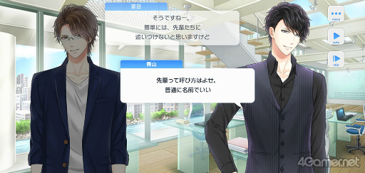 画像ギャラリー No.002のサムネイル画像 / 遊ぶなら今! 2年後に“結婚”を控えた「スタンドマイヒーローズ」の新形式イベントを紹介。「スタマイ」はここが面白いをあらためて語る