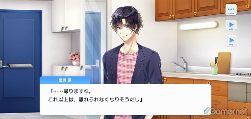 画像ギャラリー No.004のサムネイル画像 / 遊ぶなら今! 2年後に“結婚”を控えた「スタンドマイヒーローズ」の新形式イベントを紹介。「スタマイ」はここが面白いをあらためて語る