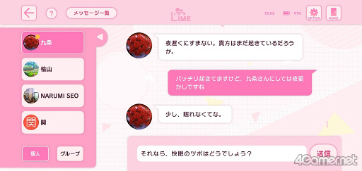 画像ギャラリー No.006のサムネイル画像 / 遊ぶなら今! 2年後に“結婚”を控えた「スタンドマイヒーローズ」の新形式イベントを紹介。「スタマイ」はここが面白いをあらためて語る