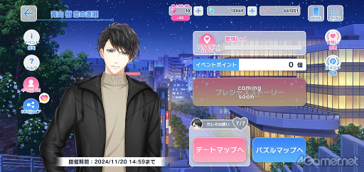 画像ギャラリー No.007のサムネイル画像 / 遊ぶなら今! 2年後に“結婚”を控えた「スタンドマイヒーローズ」の新形式イベントを紹介。「スタマイ」はここが面白いをあらためて語る