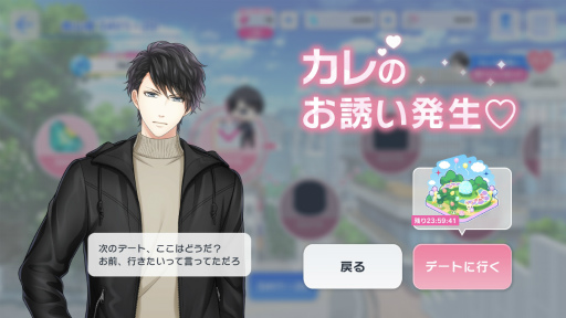 画像ギャラリー No.009のサムネイル画像 / 遊ぶなら今! 2年後に“結婚”を控えた「スタンドマイヒーローズ」の新形式イベントを紹介。「スタマイ」はここが面白いをあらためて語る