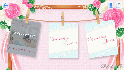 画像ギャラリー No.013のサムネイル画像 / 遊ぶなら今! 2年後に“結婚”を控えた「スタンドマイヒーローズ」の新形式イベントを紹介。「スタマイ」はここが面白いをあらためて語る