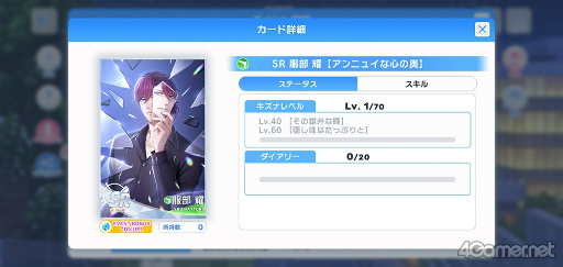 画像ギャラリー No.015のサムネイル画像 / 遊ぶなら今! 2年後に“結婚”を控えた「スタンドマイヒーローズ」の新形式イベントを紹介。「スタマイ」はここが面白いをあらためて語る