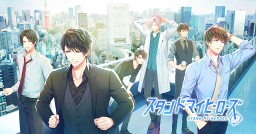 画像ギャラリー No.017のサムネイル画像 / 遊ぶなら今! 2年後に“結婚”を控えた「スタンドマイヒーローズ」の新形式イベントを紹介。「スタマイ」はここが面白いをあらためて語る