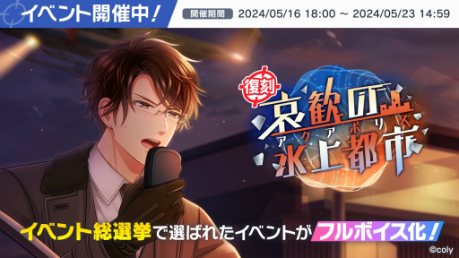 画像ギャラリー No.021のサムネイル画像 / 遊ぶなら今! 2年後に“結婚”を控えた「スタンドマイヒーローズ」の新形式イベントを紹介。「スタマイ」はここが面白いをあらためて語る