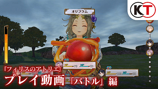 画像ギャラリー No.003のサムネイル画像 / 「フィリスのアトリエ」,プレイ動画第1弾「フィールド編」「バトル編」「アトリエ機能編」が公開