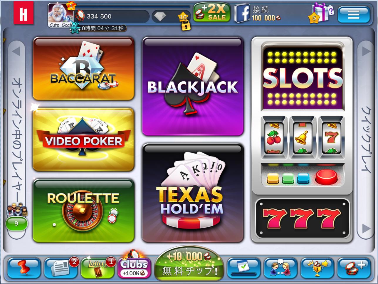 G Casino Game