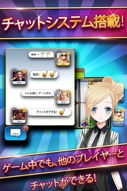 画像ギャラリー No.003のサムネイル画像 / ソーシャルカジノゲーム「Huuuge Casino」の日本語版が7月中旬に配信開始