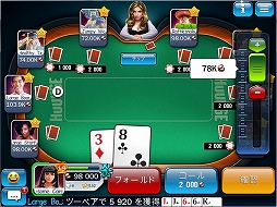 画像ギャラリー No.010のサムネイル画像 / ソーシャルカジノゲーム「Huuuge Casino」の日本語版が7月中旬に配信開始