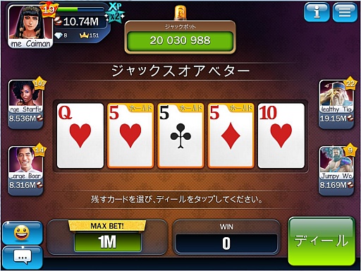 画像ギャラリー No.011のサムネイル画像 / ソーシャルカジノゲーム「Huuuge Casino」の日本語版が7月中旬に配信開始